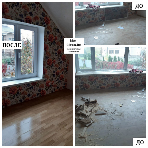 Поддерживающий клининг в 3 комнатной квартире